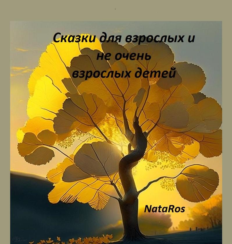 Кто ищет, 
тот всегда найдет
НОВЫЕ КНИГИ
